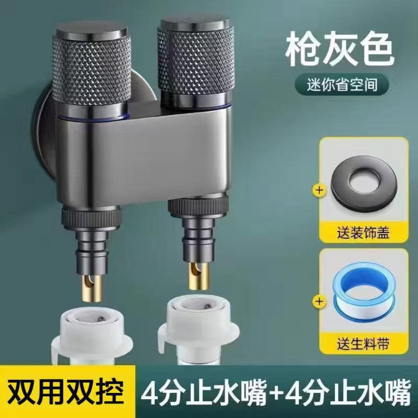 不锈钢一分二角阀一进二出三通