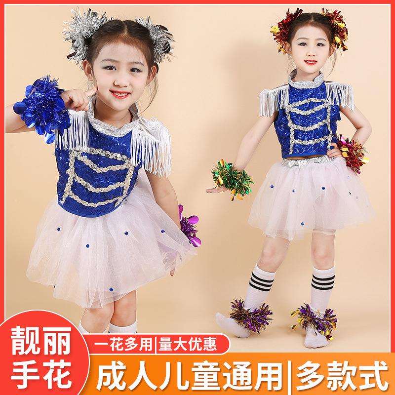 幼儿跳舞蹈/手腕花园一儿童节演出六亮片手花运动会道具表手环装