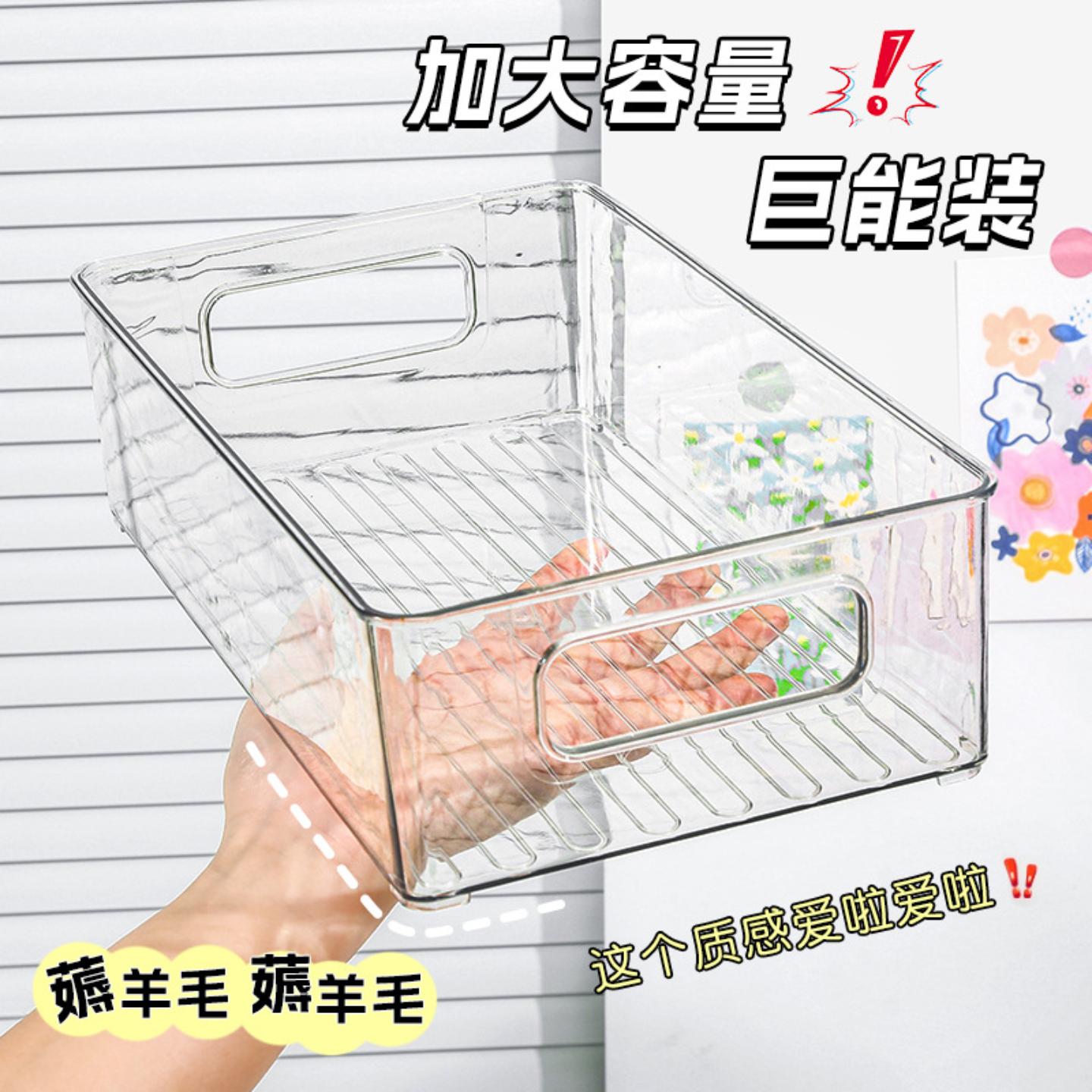 桌面收纳盒亚克力透明盒子零食