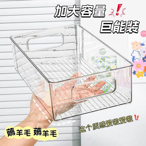 桌面收纳盒亚克力透明盒子零食