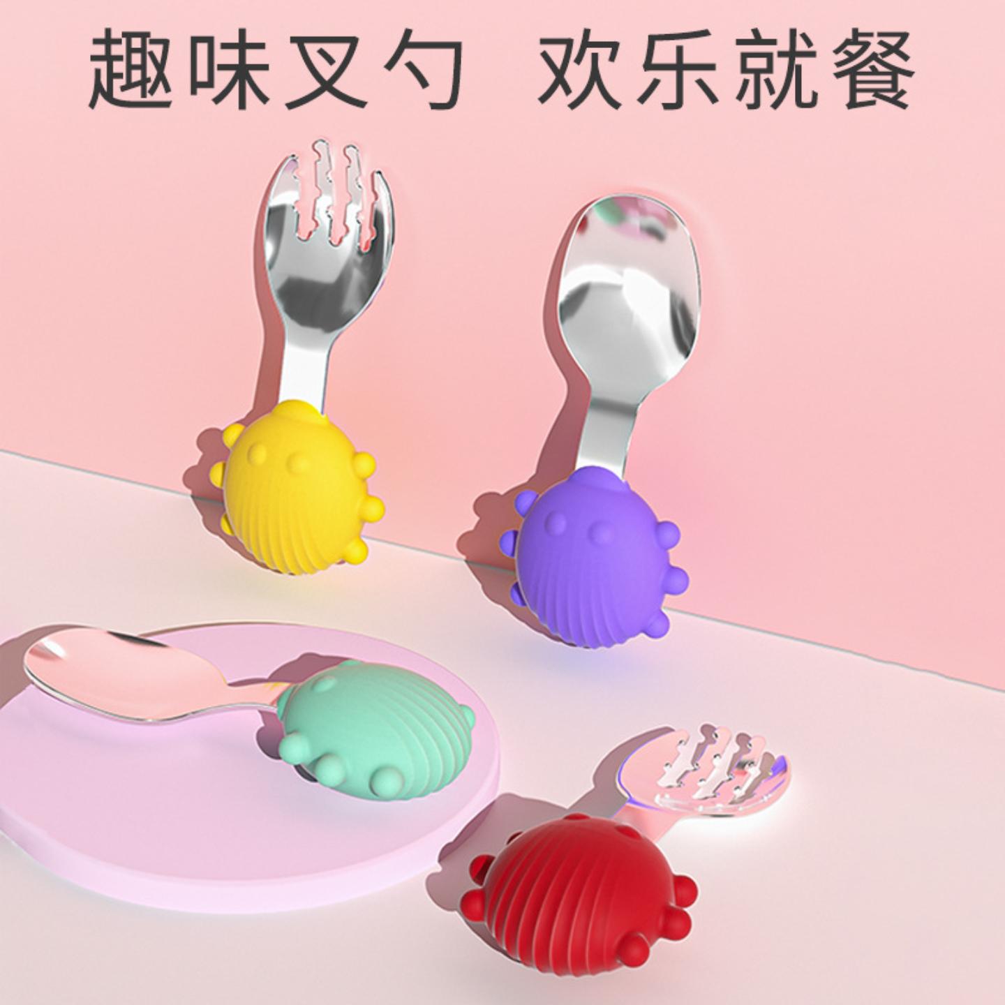 宝宝自主进食辅食勺子婴儿学吃饭