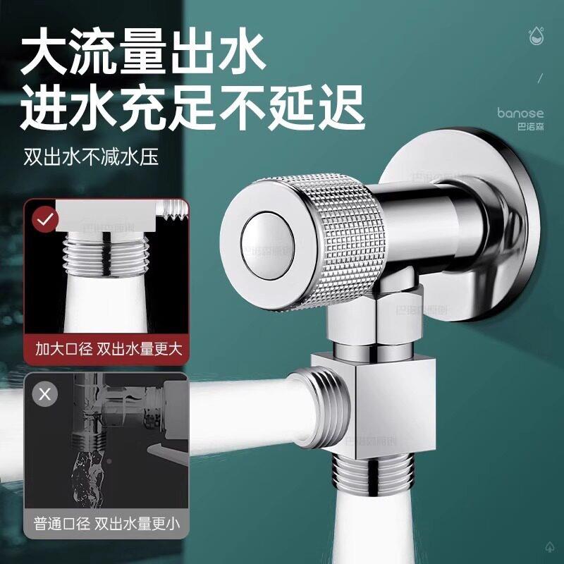 活阀接三通分水一进出接角阀分水/器二洗衣机水龙头一分二转头家