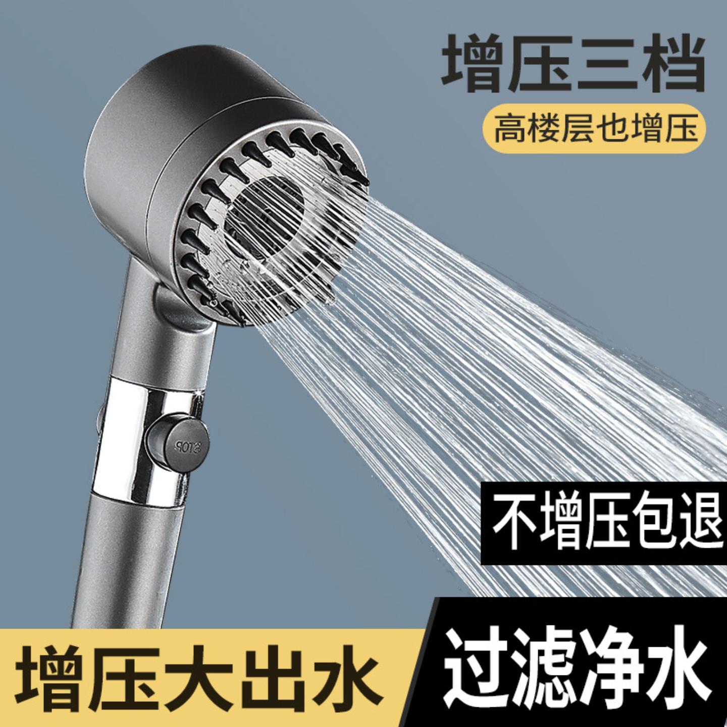 戴喷吹风机按摩花洒枪灰增压花洒喷头淋浴浴室强劲出水供应