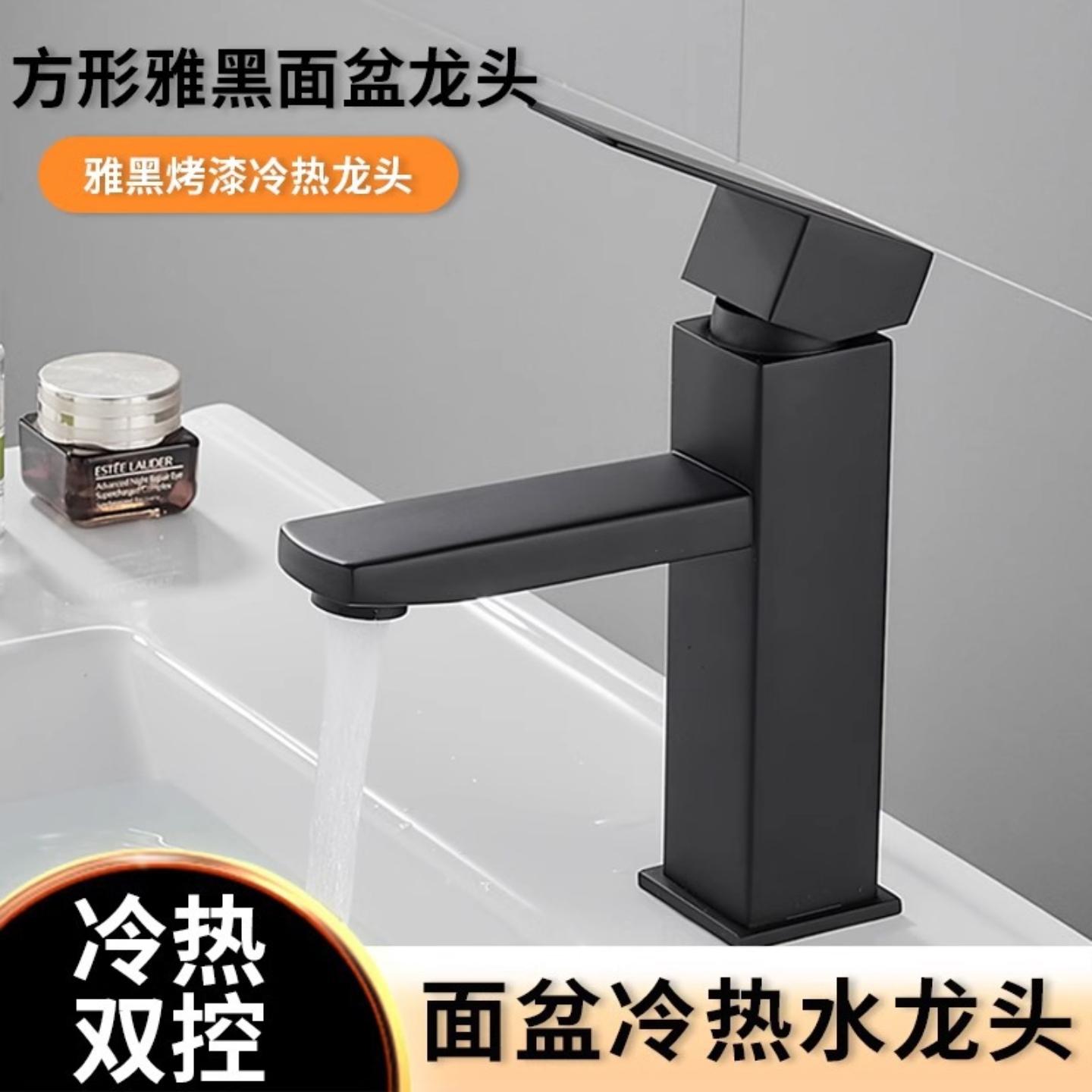 黑色面盆冷热水龙头台上盆加高