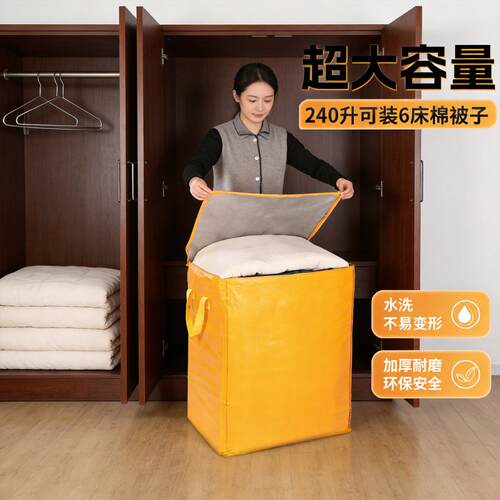 大容量可折叠加厚搬家打包收纳