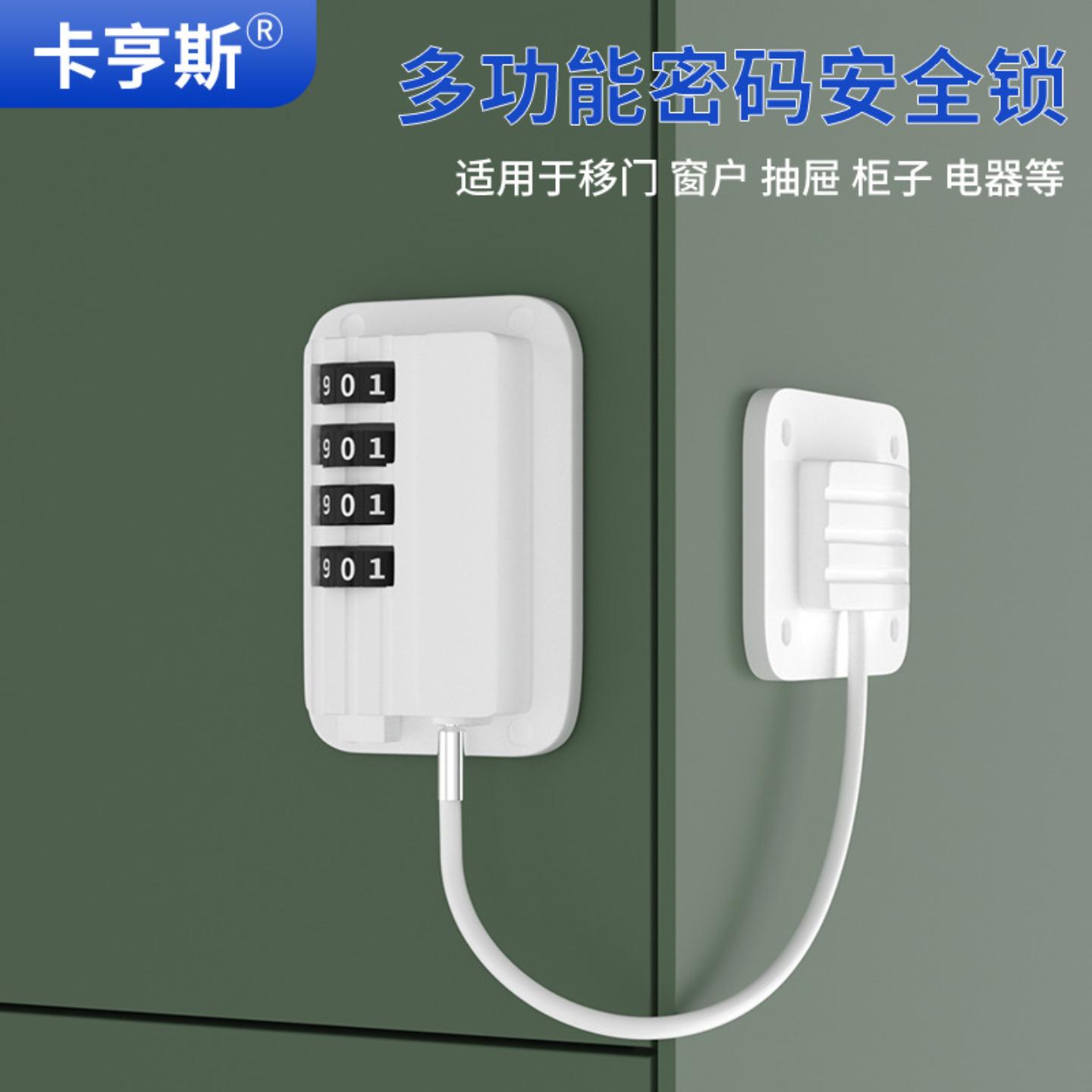 窗户限位器窗锁儿童安全锁防护锁