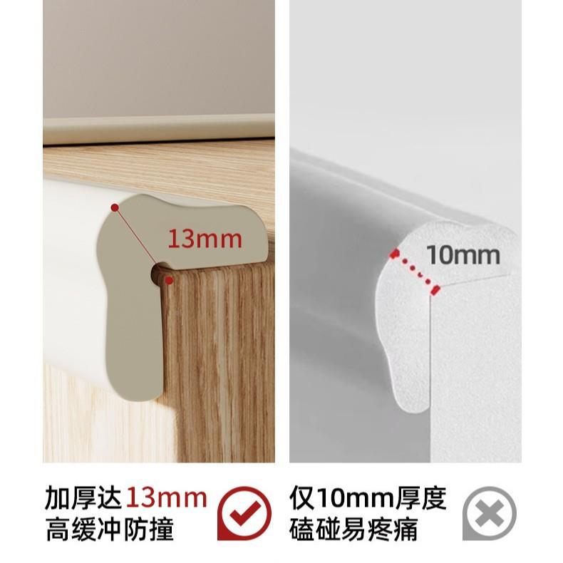 升级免贴童防儿撞条婴儿包家用W型加升级款防护宽角条护墙条墙角