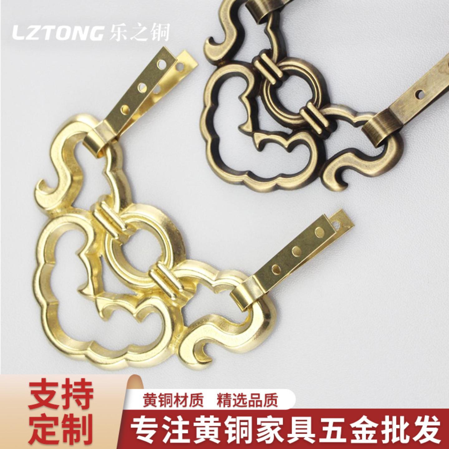 新中式仿古黄铜挂钩画框牌匾花板