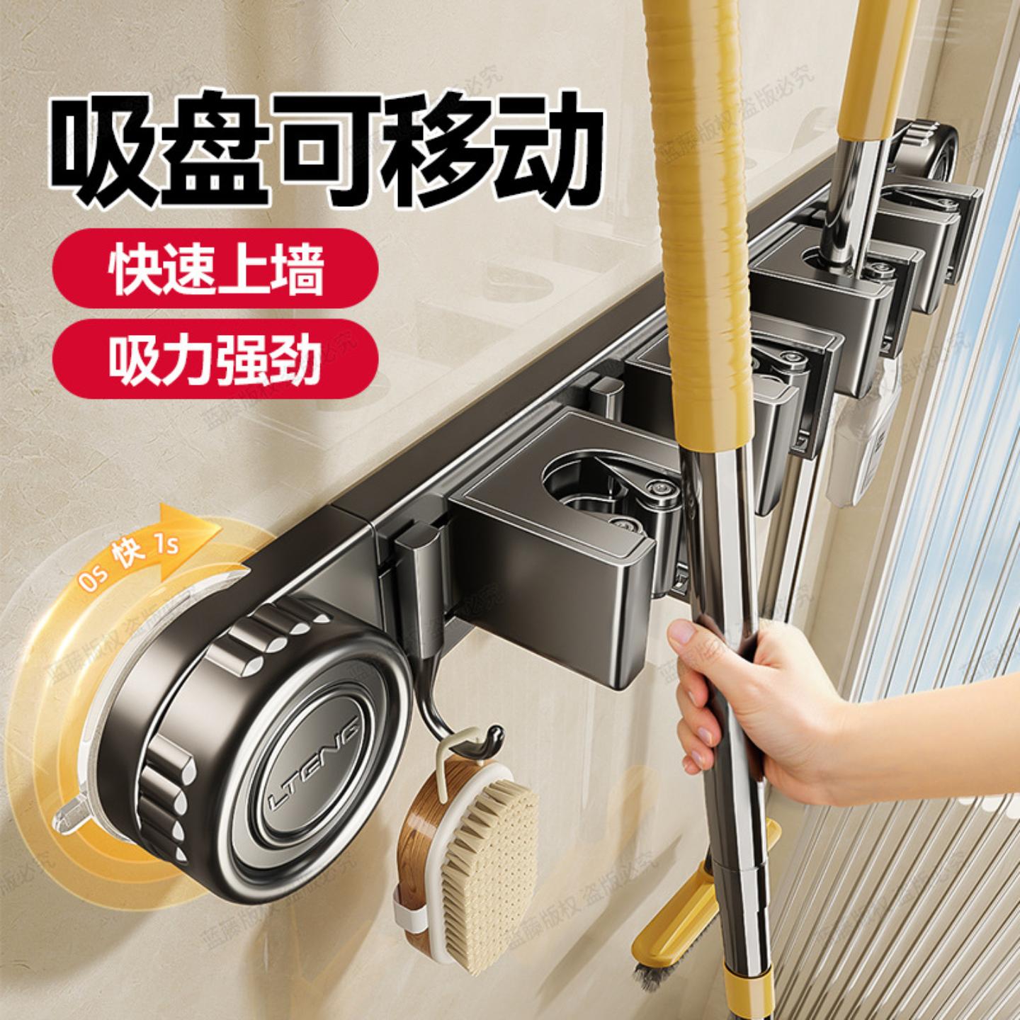 卫生间吸盘拖把架带挂钩家用浴室