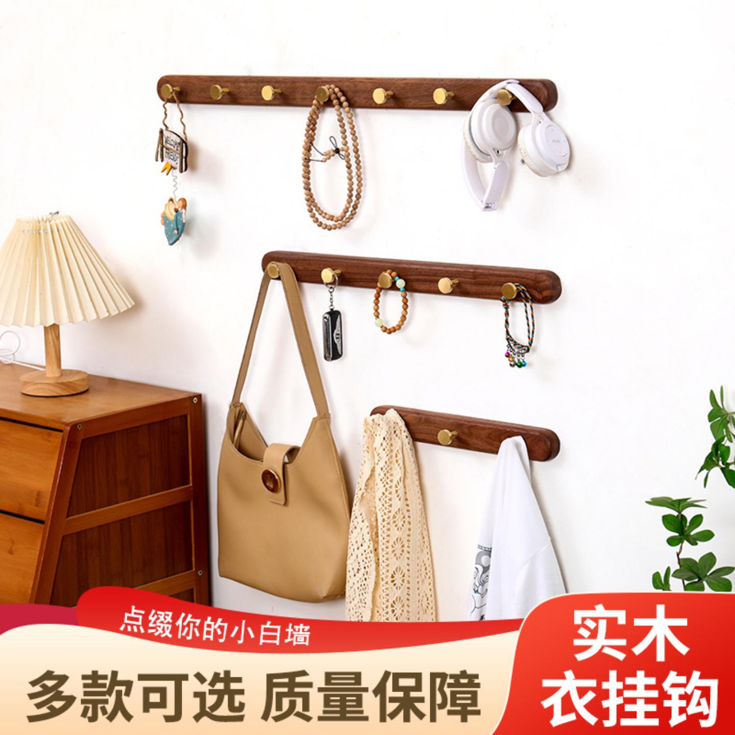 黑胡桃实木黄铜挂衣钩进门玄关