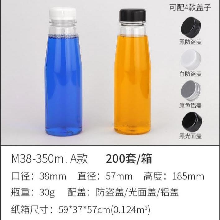 次一性350ml/40ml/500ml透明冷泡400500茶瓶pe0t塑料瓶果汁饮料印