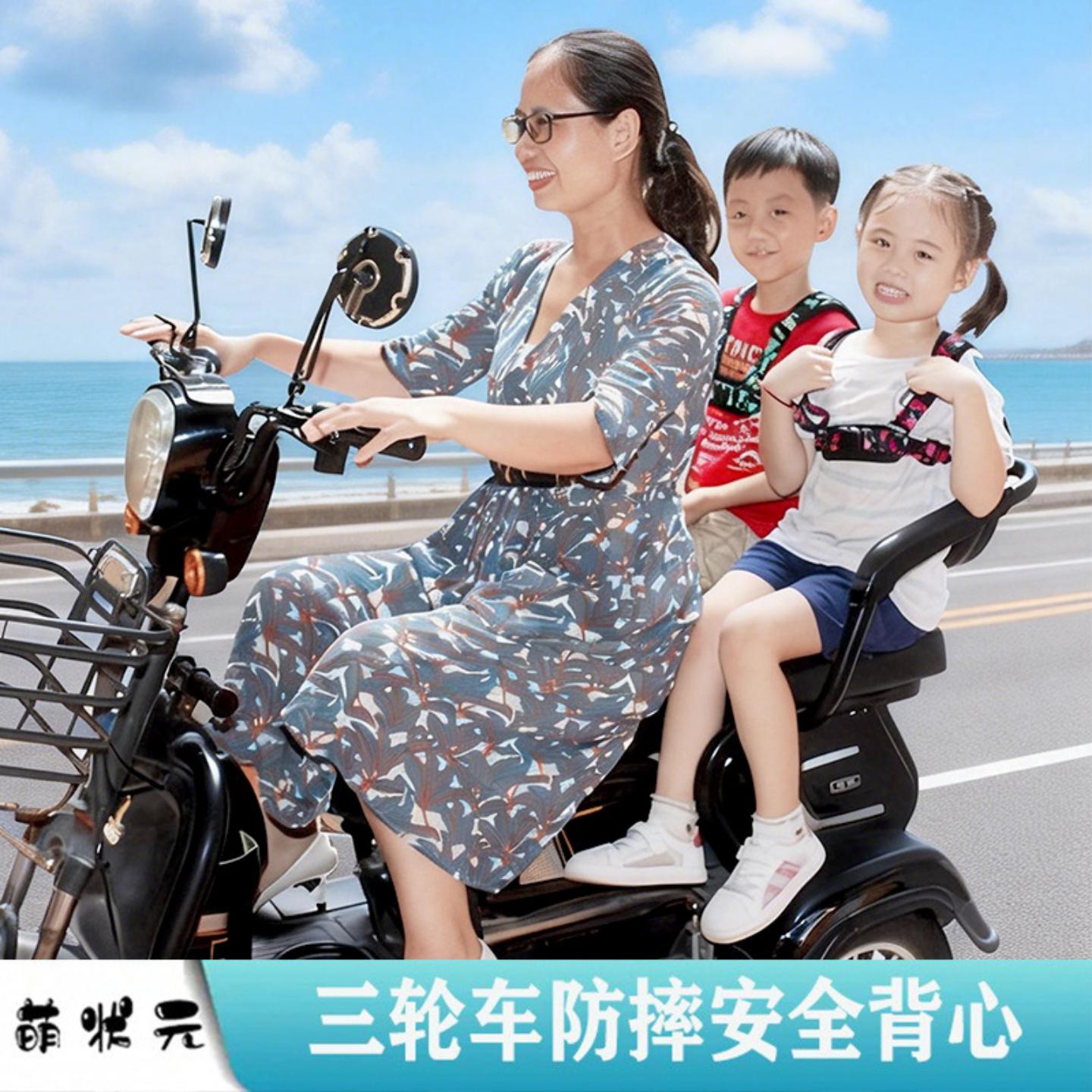 老人代步车前后排座椅防摔后座