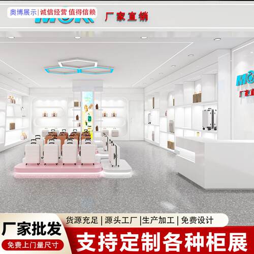 包包展厅样品货架展示柜鞋店