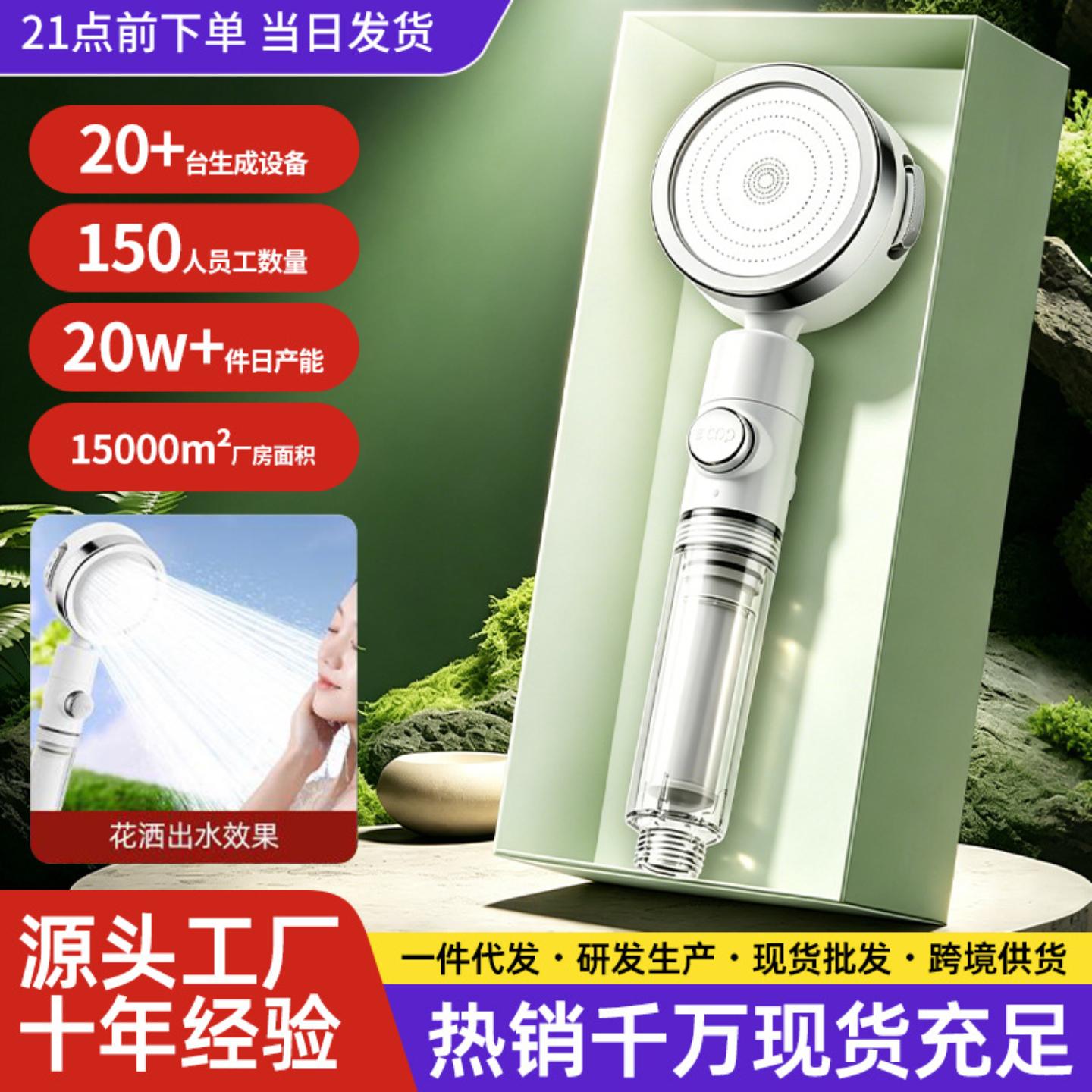 工厂现货三档增压花洒头带滤芯软管洗澡淋浴套装花洒过滤喷头