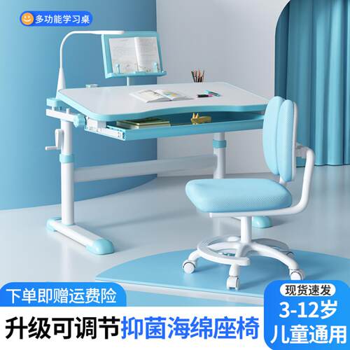 儿童书桌可以升降课桌写作业书架桌椅一体儿童课桌学习桌