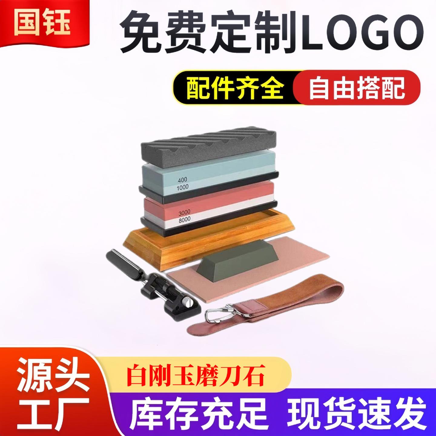 磨刀石白刚玉双面油石条家用厨房