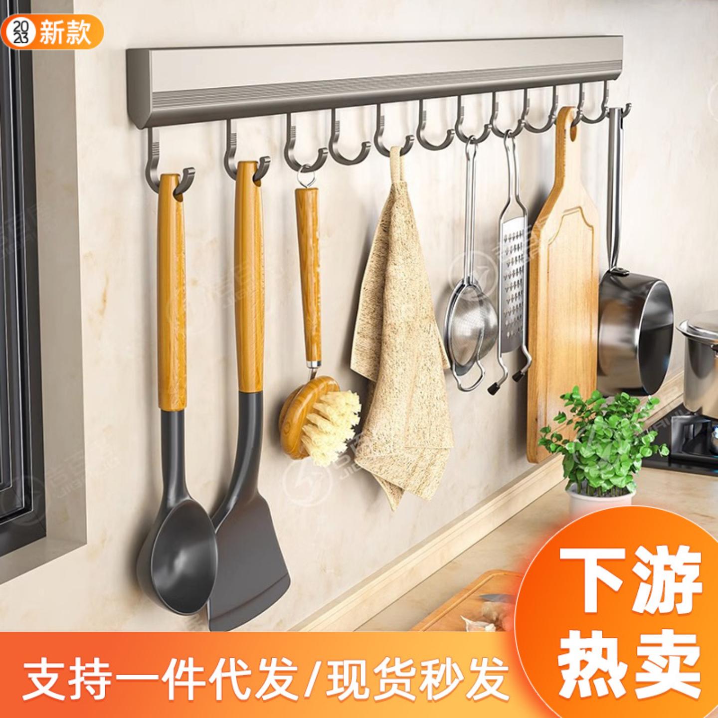 供应厨房挂钩架免打孔壁挂式架