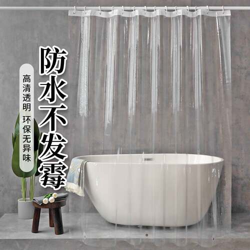 浴室防水浴帘加厚90gPEVA透明