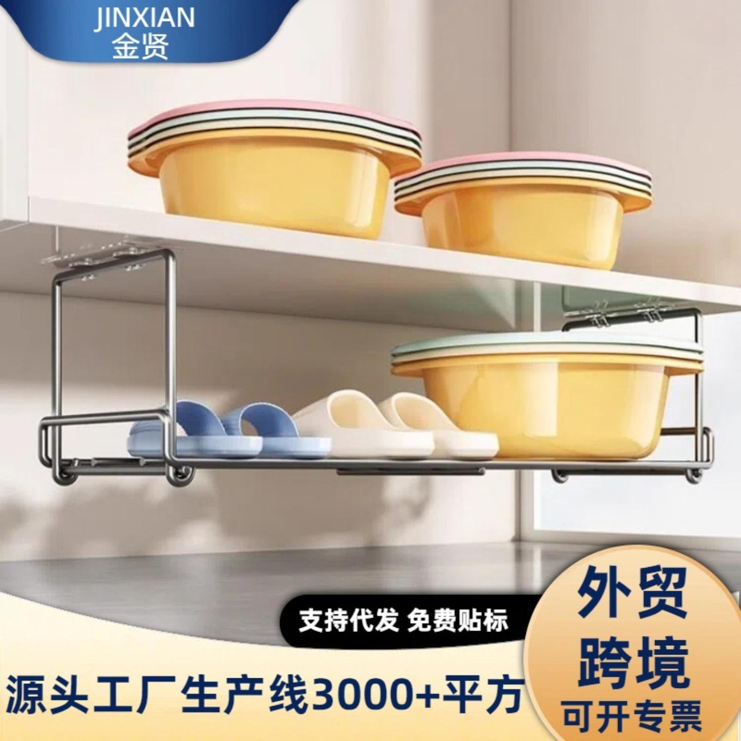品免打孔脸盆收纳架浴室洗漱台柜