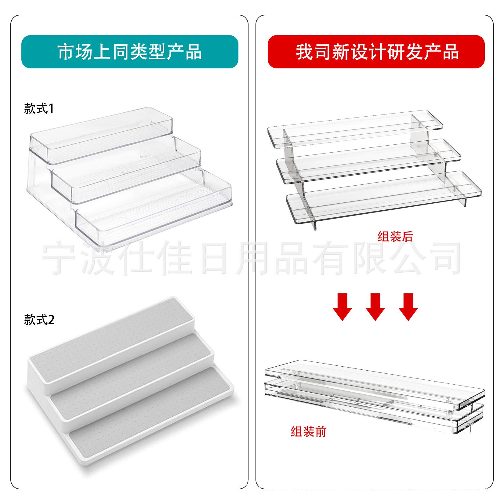 塑料可厨拆卸房调味架置物厨架PESJ-118T透明房架浴室收纳调料储