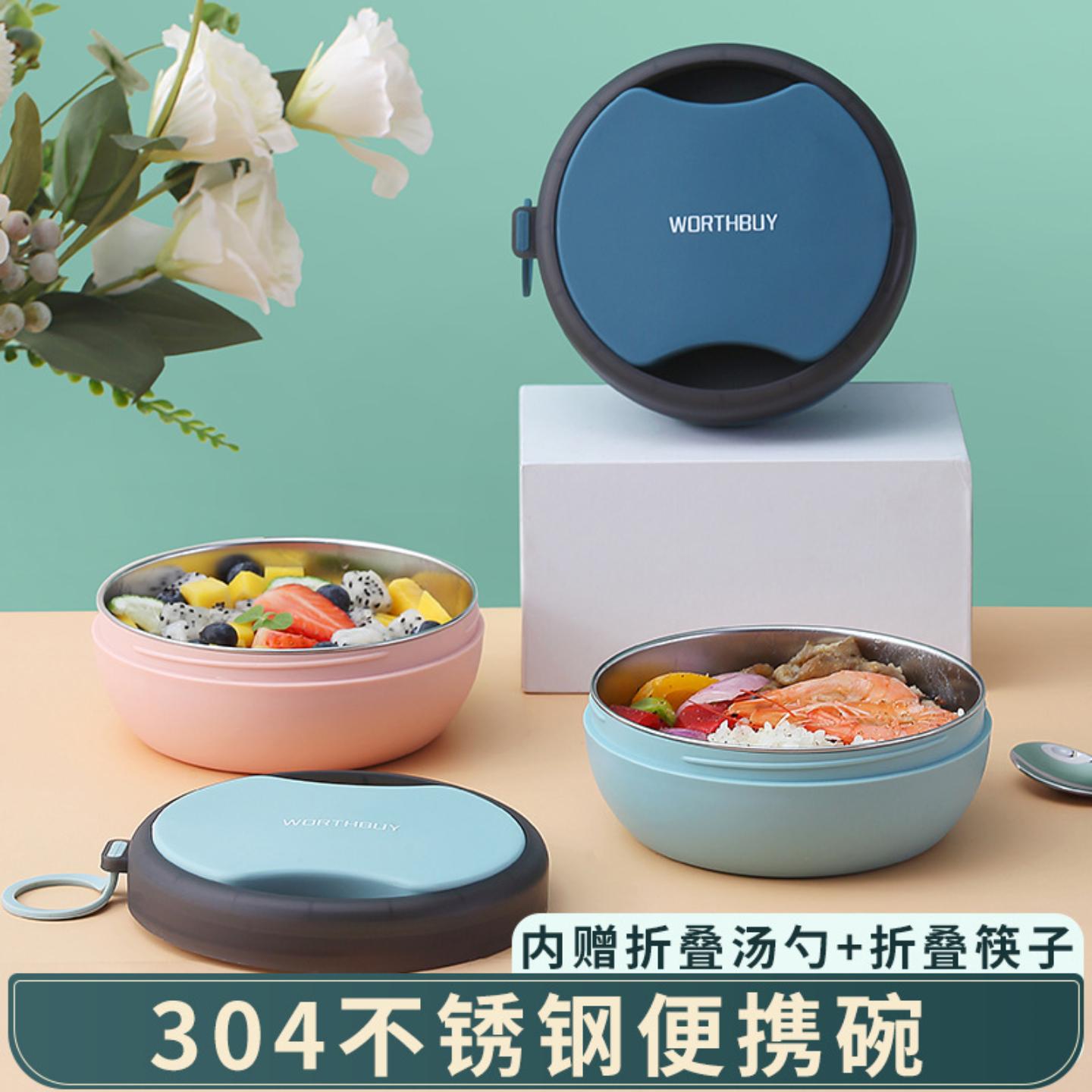 严选304不锈钢保温便当盒家用