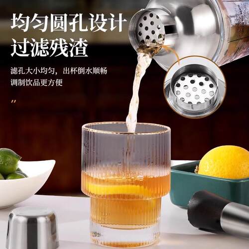 锈钢调酒酒器玻璃雪克杯鸡尾酒摇壶套调装酒DM/8653杯手摇工具入