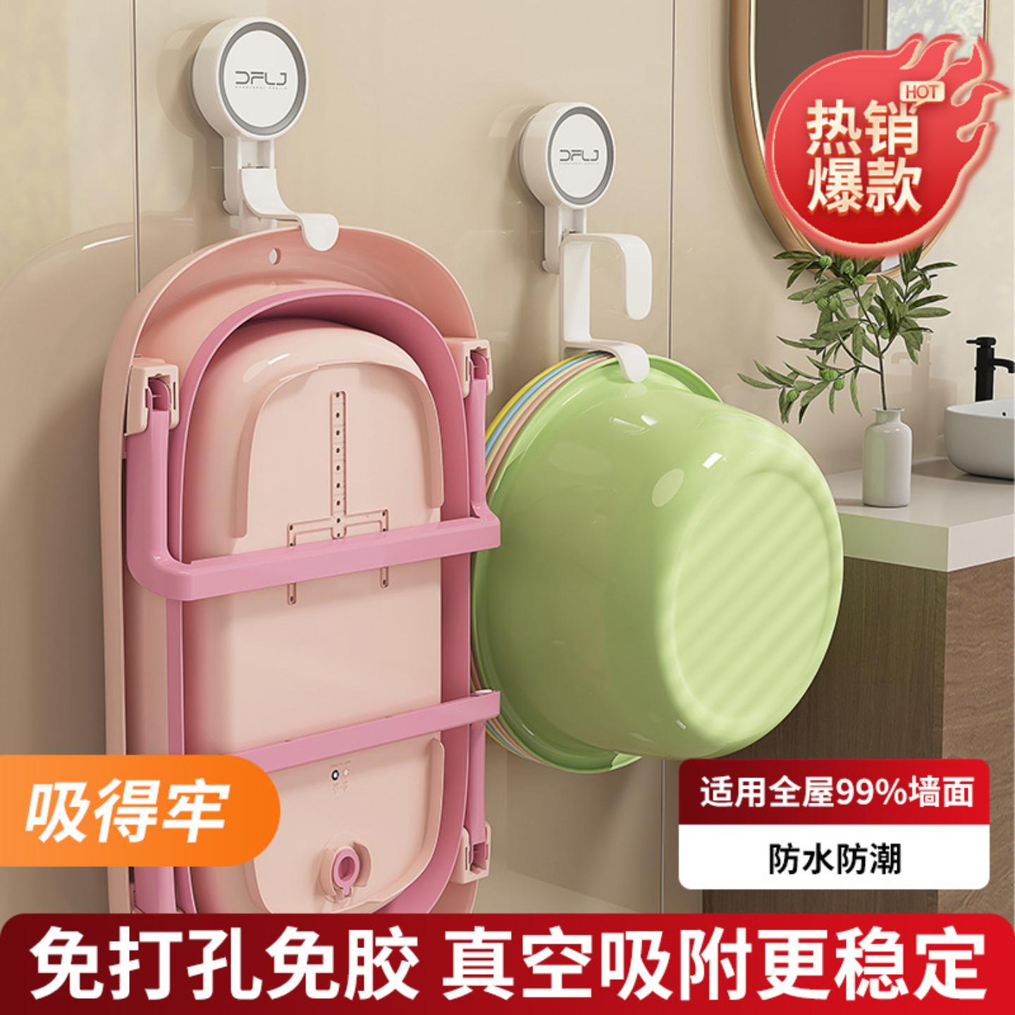 东方亮洁脸盆挂钩卫生间浴室免