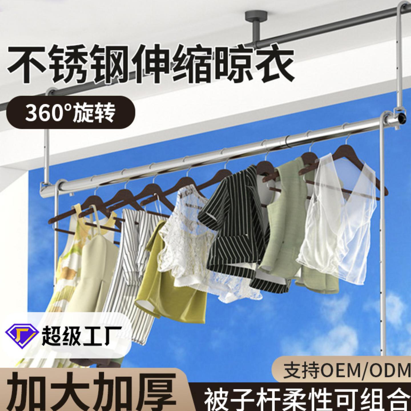 不锈钢伸缩晾衣杆挂杆收缩杆图片