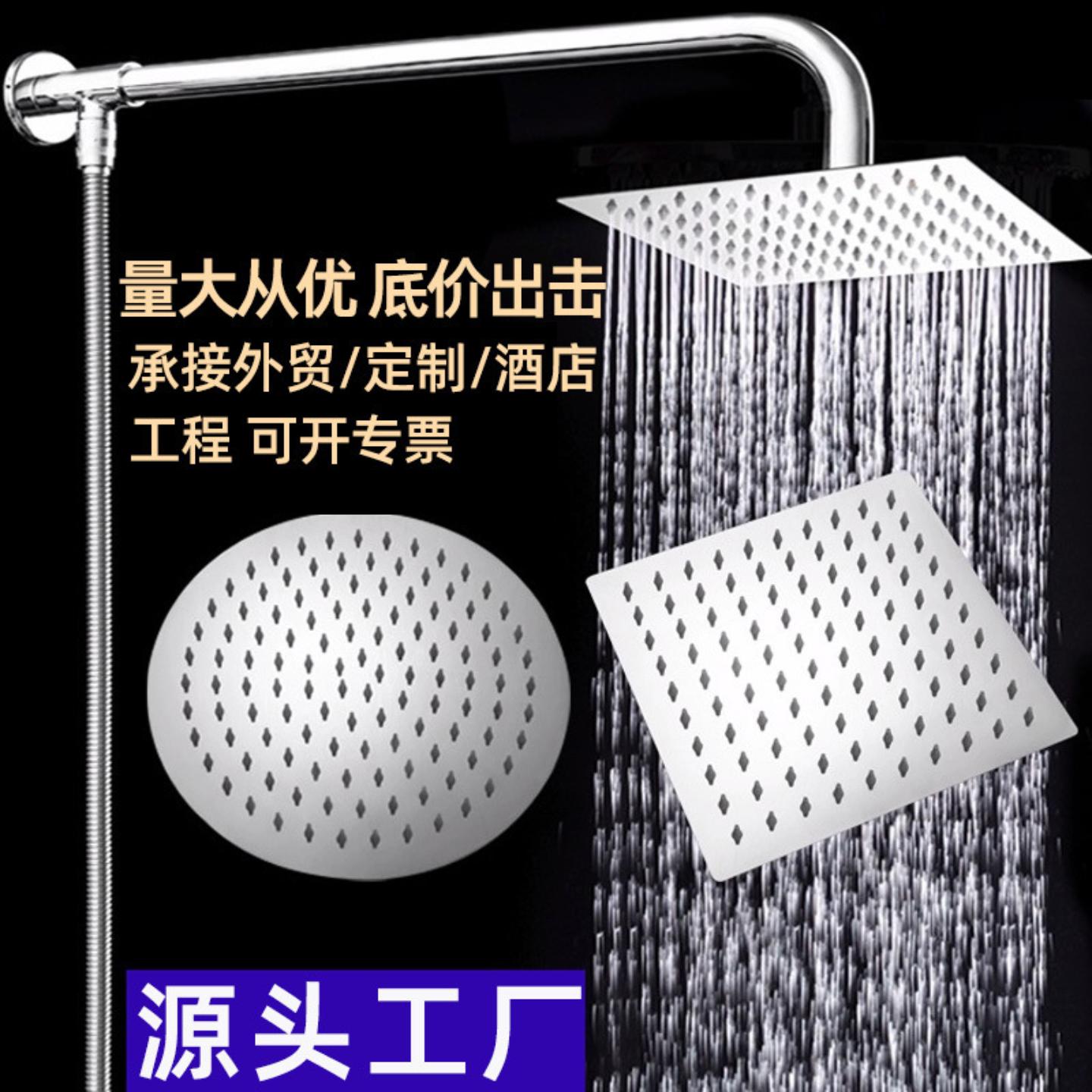 增压淋浴花洒喷头顶喷大花洒加压单头淋雨家用沐浴莲蓬头洗澡套装