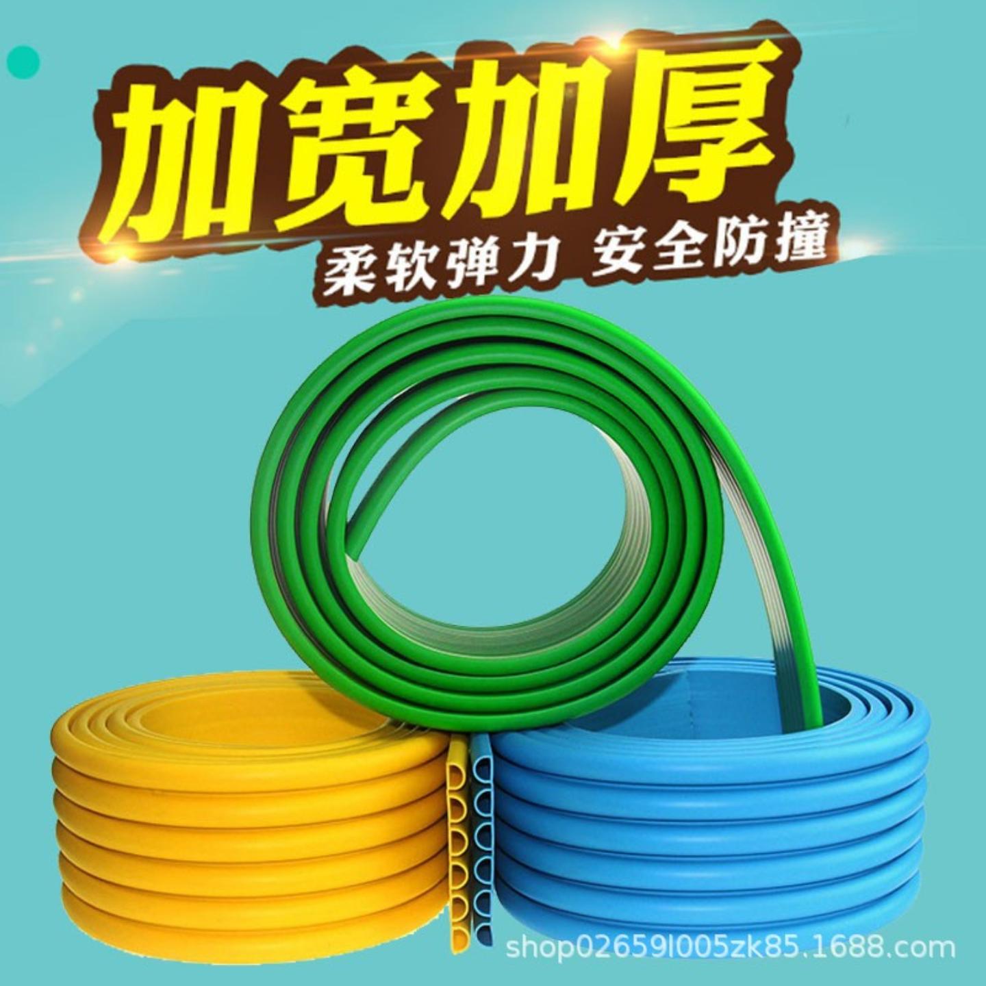加厚加宽幼儿园防撞条儿童防护保护宝宝桌角防磕碰墙贴pvc软包条