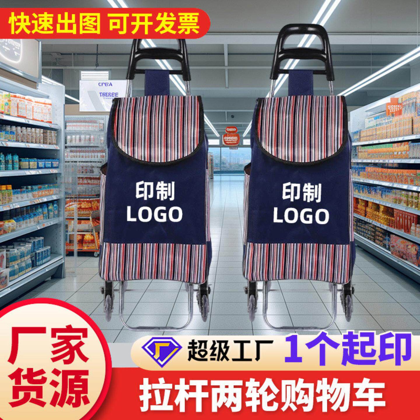 购物车两轮小推车老年折叠爬楼