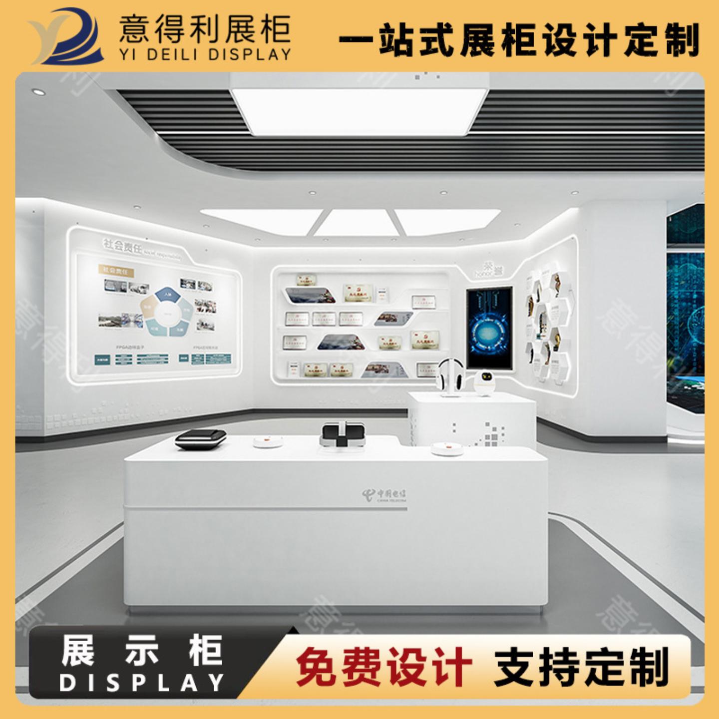 高端企业展厅展示柜木烤漆展台图片