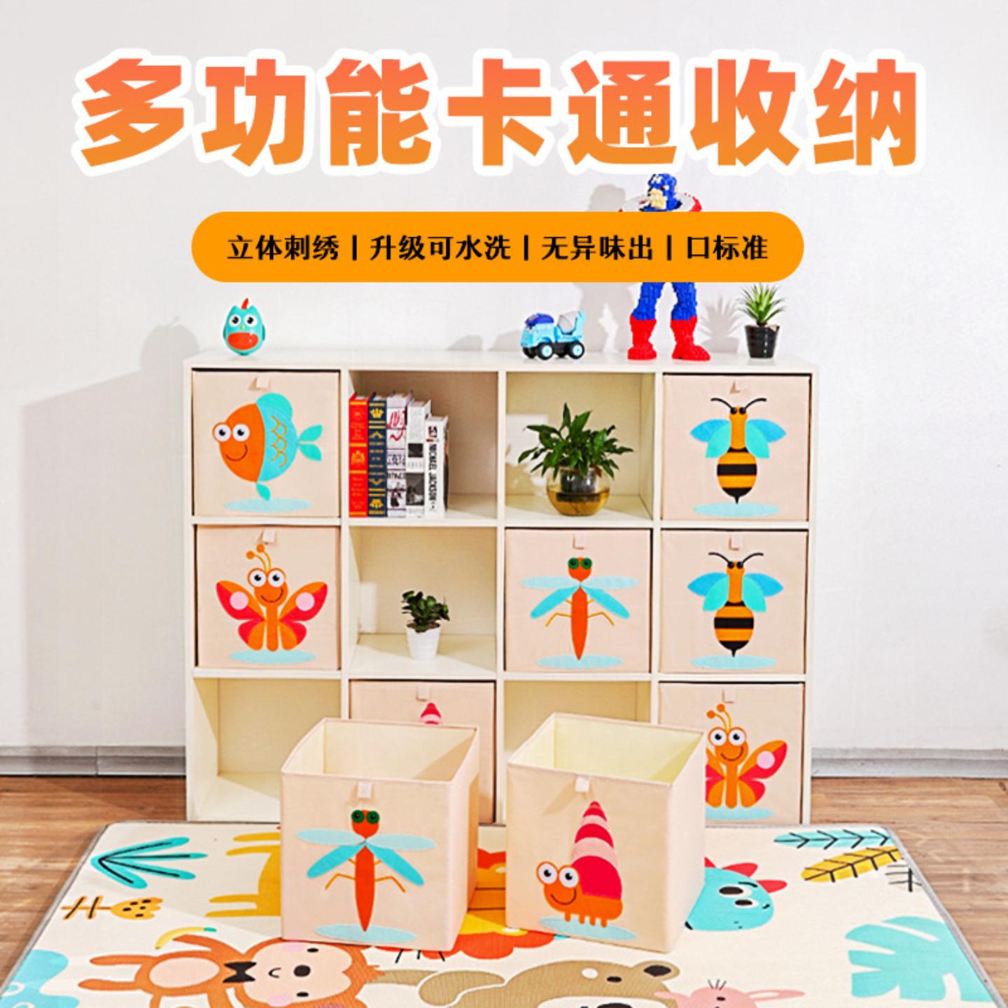 卡通绣花布艺收纳箱儿童玩具