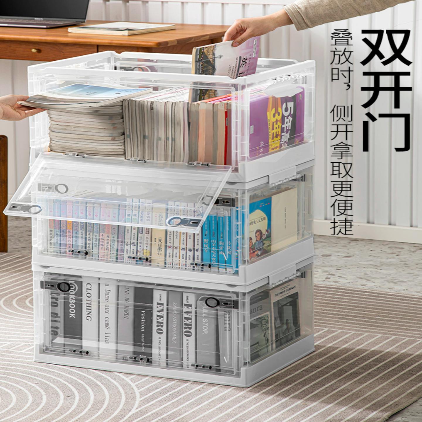 双开门收纳箱可折叠宿舍学生教室