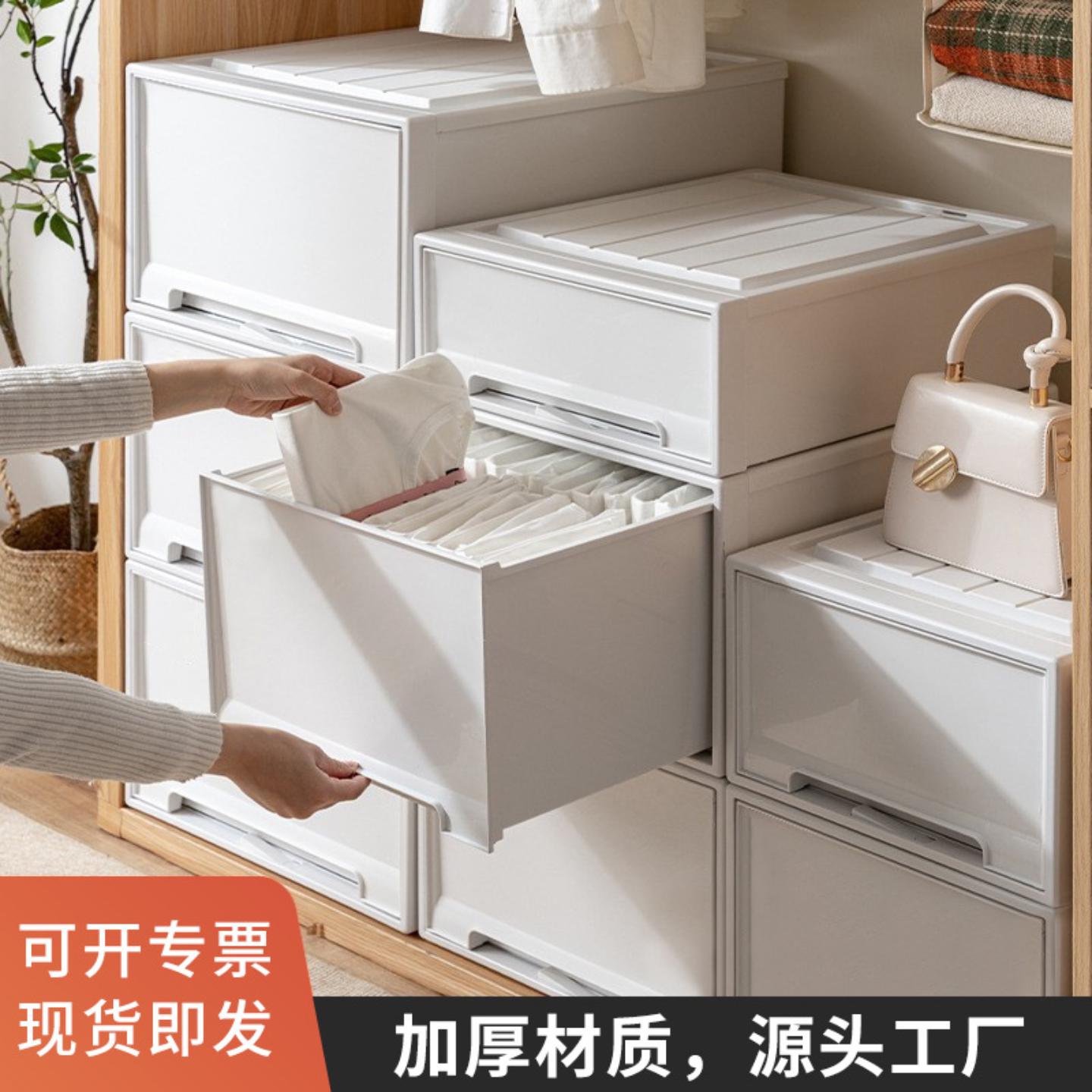 抽屉式收纳箱储物柜家庭收纳衣柜