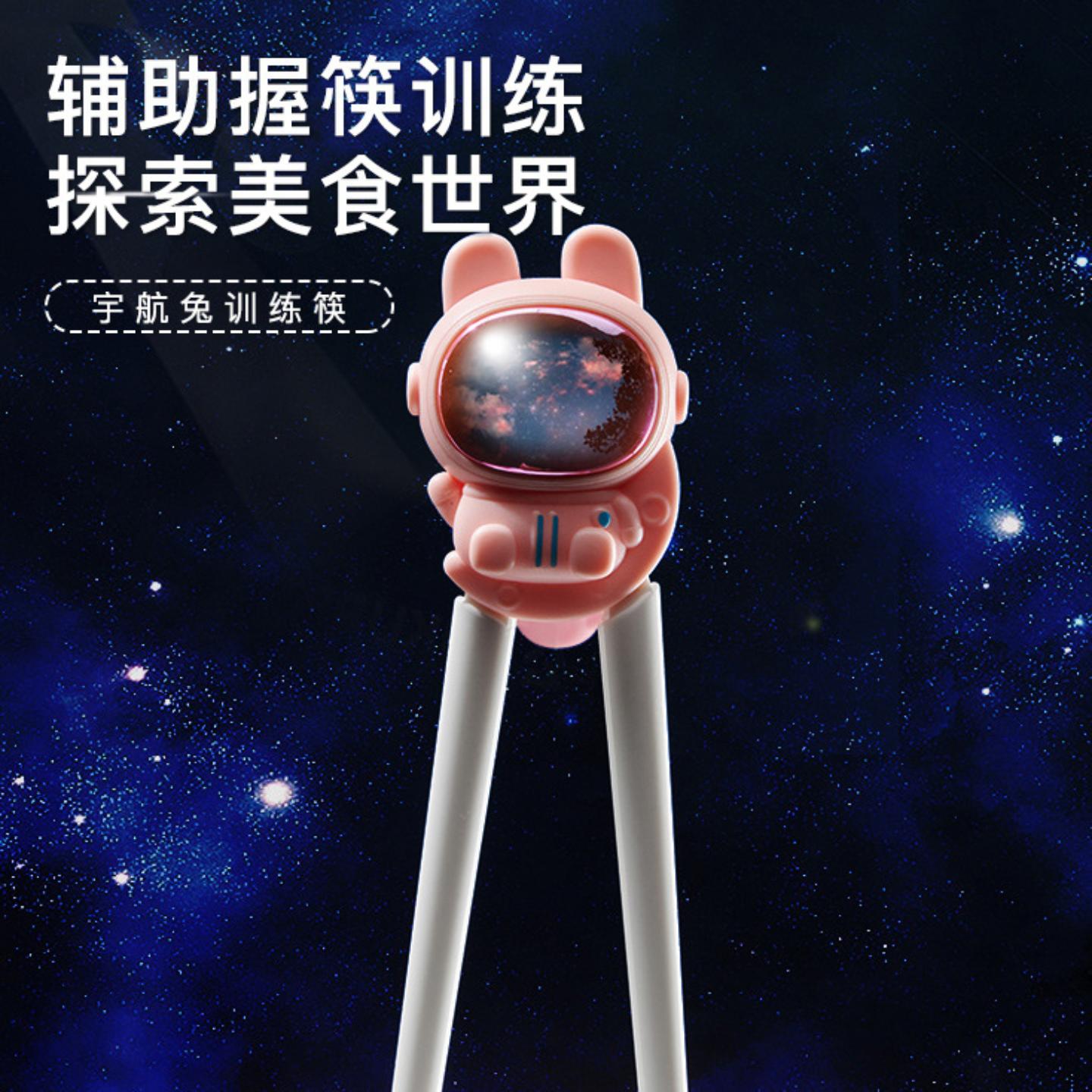 儿童筷子虎口训练筷236岁宝宝