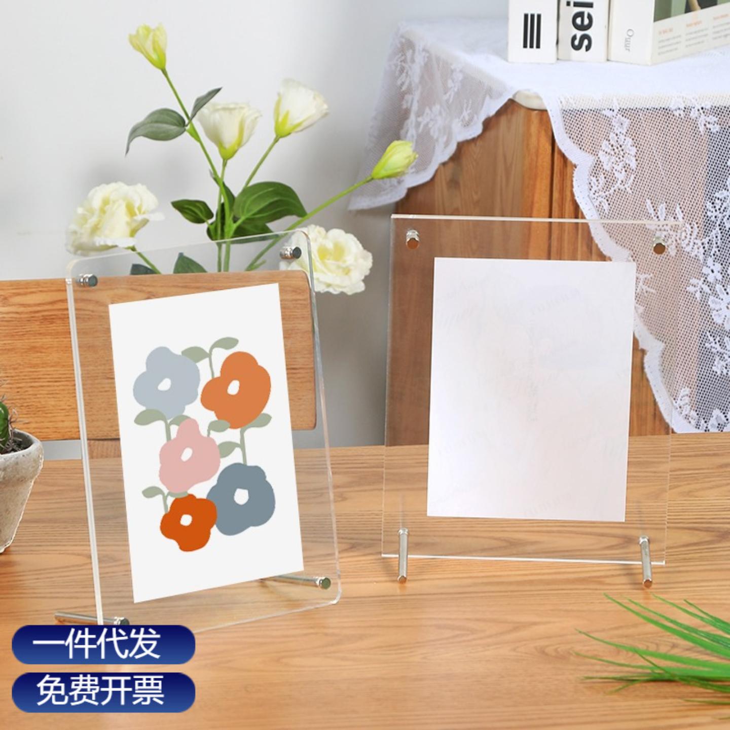 亚克力相框透明广告钉架367寸