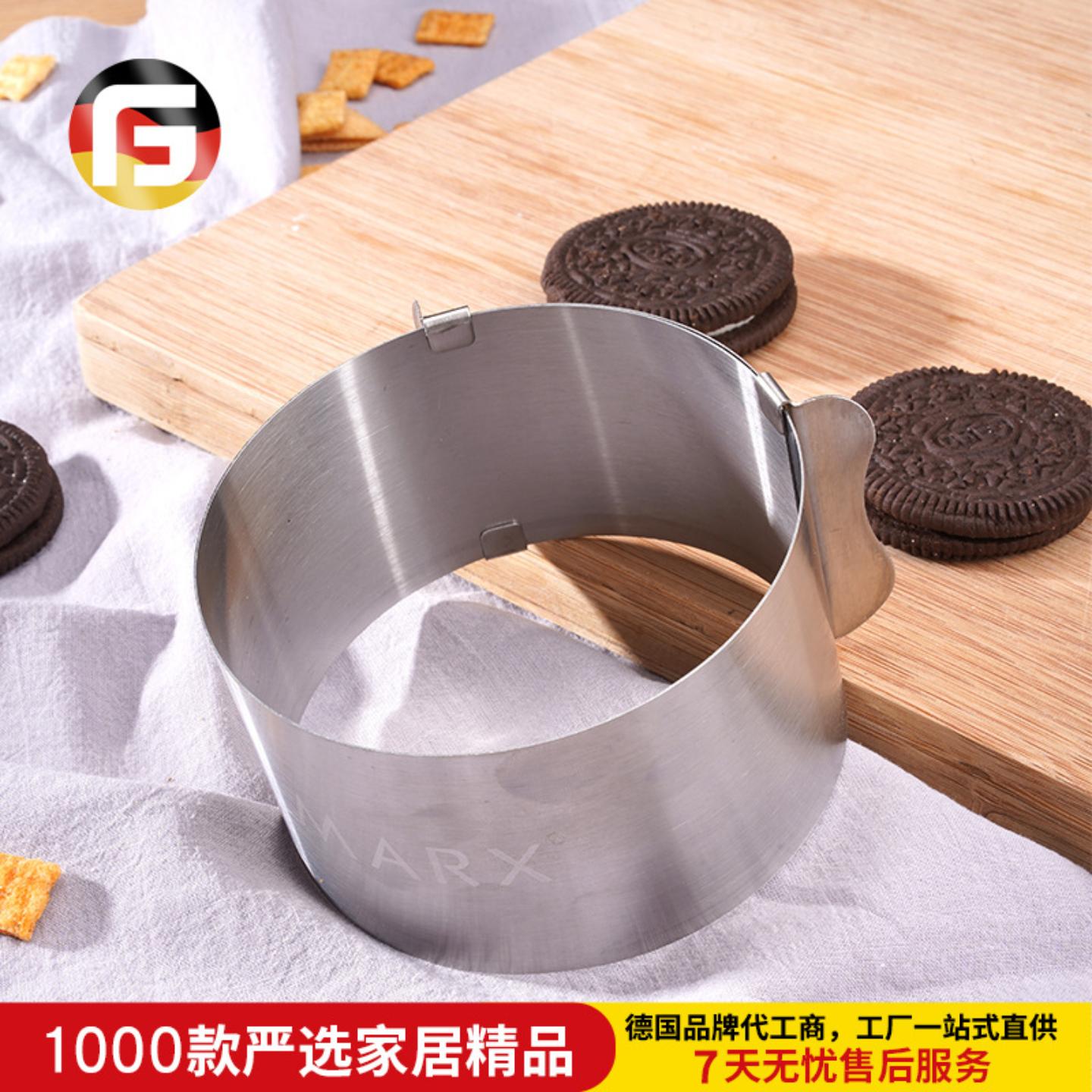 4寸不锈钢圆形慕斯圈模具美式可调节巧克力蛋糕家用烘焙工具