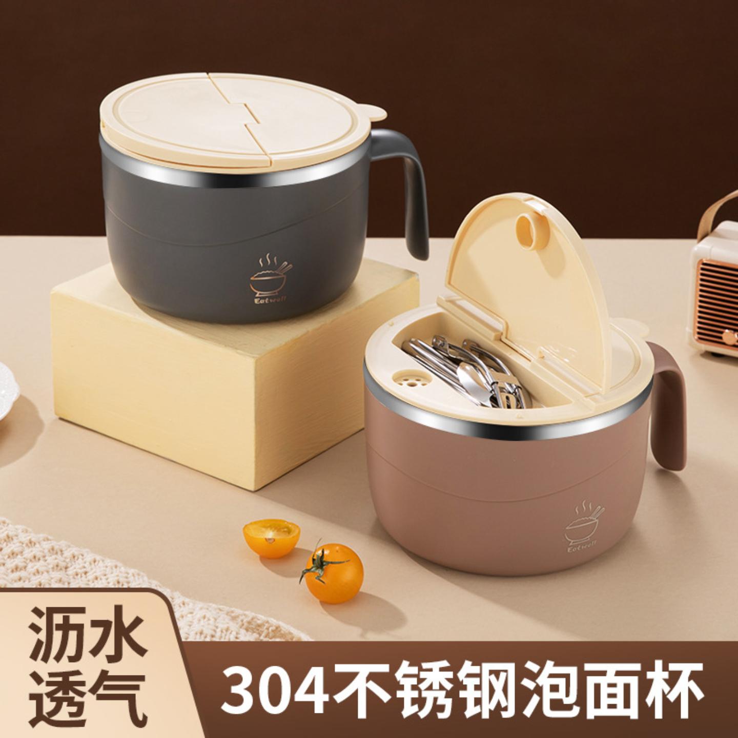 304不锈钢泡面碗带盖保温密封