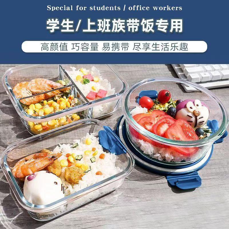 泡碗面带盖玻璃饭/盒班族学生女微波炉专用碗上套保装鲜盒水果盒