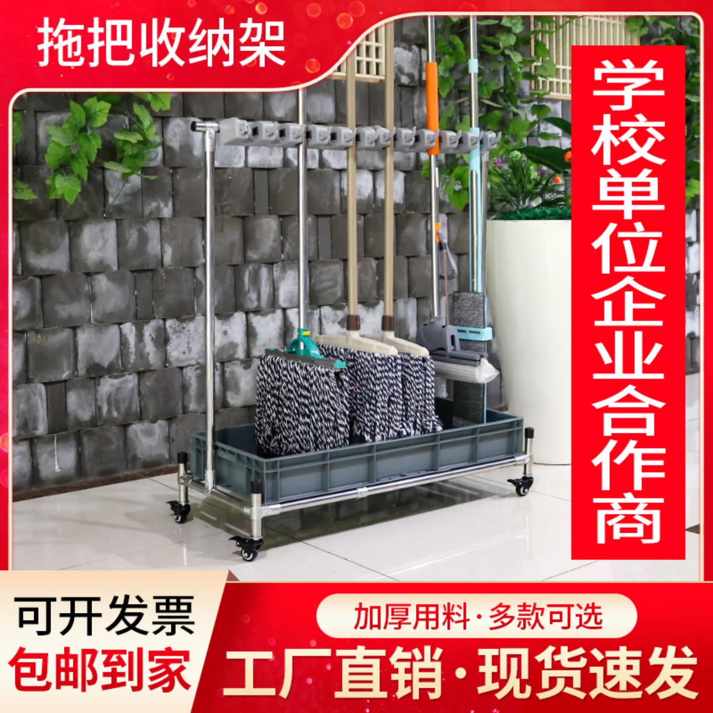 不锈钢拖把架墩布挂架拖把扫把