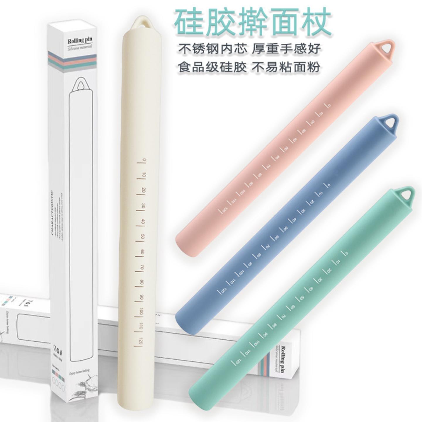 硅胶擀面杖全包不锈钢擀面烘焙