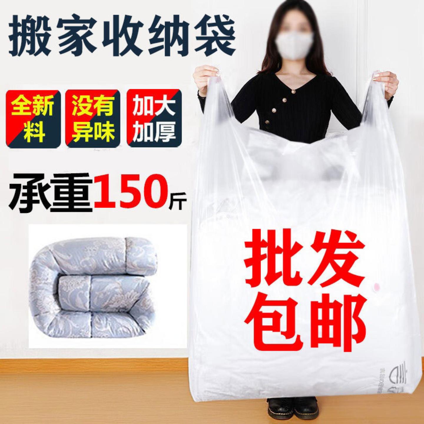 搬家打包袋衣服大容量收纳装