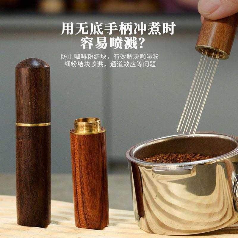 迷你啡式布粉针意手布粉柄器手628冲打散粉咖针结块搅拌针式松粉