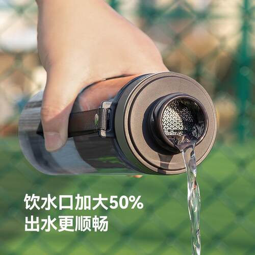 水杯大塑容量男夏摔季户外太杯运动水壶瓶料空防耐高kxn1111温学
