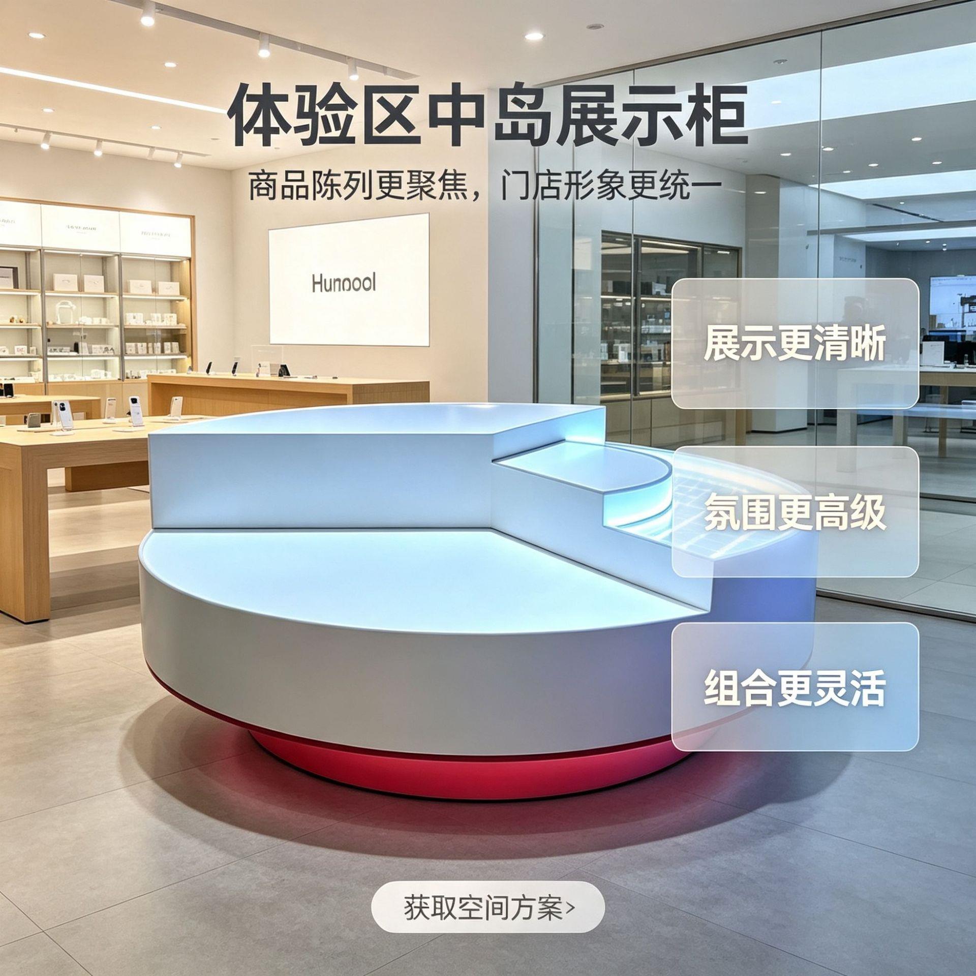 外中岛台展示柜直播间/用木质贸场烤漆商中妆庭美妆店化品展柜