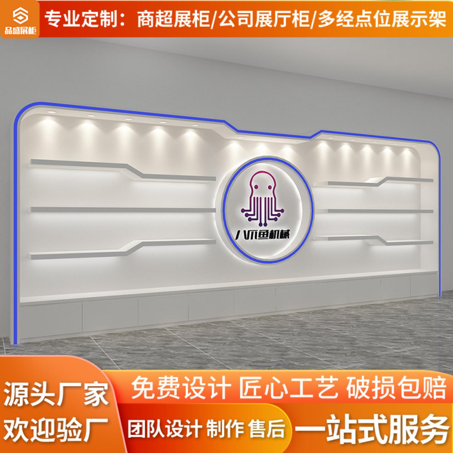 化妆品展示柜护肤品包包样品