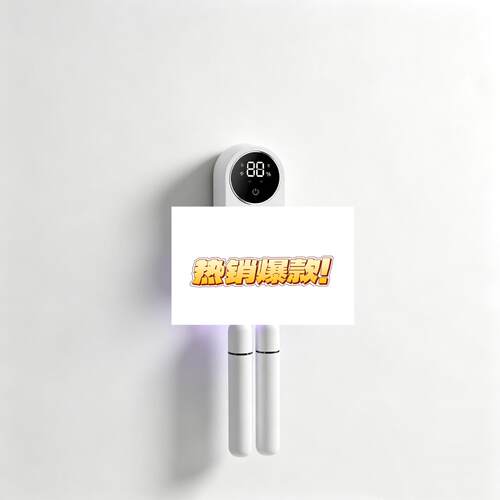 爆款牙刷消毒盒UV杀菌双人壁挂式
