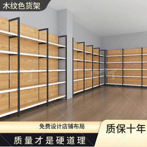 宠物店货架置物架挂钩展示架
