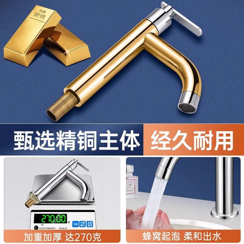 /精主台上盆冷水龙头家用卫盆生间体浴室洗手洗铜脸脚孔通用